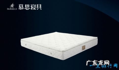 十大名牌床垫 金海马床垫排第一