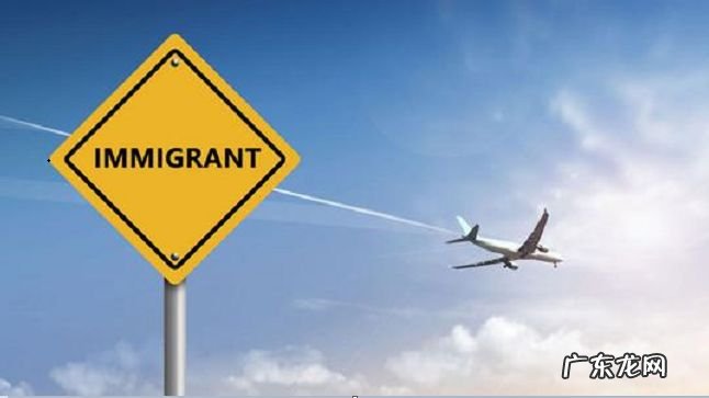 中国十大知名移民机构 想走随时就能走