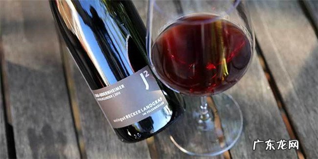 世界十大进口红酒品牌排名 德国黑皮诺排名第一