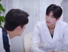 子秋和凌霄为什么走