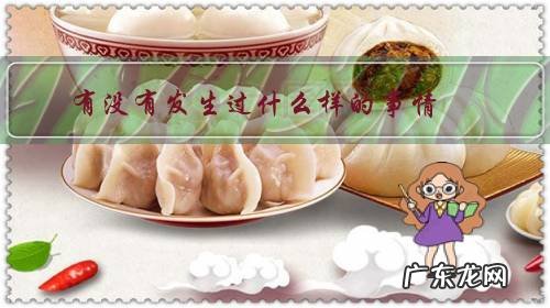 有没有发生过什么样的事情,让你一下子觉得,肚子中的胎儿是有生命的?