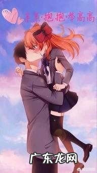 是不是和不喜欢的男生在一起连接吻都会觉得恶心?