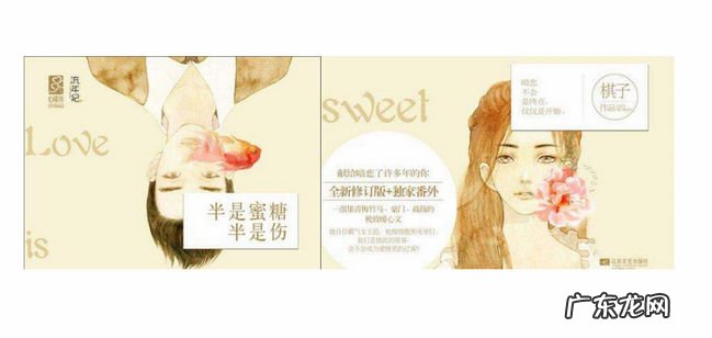 十本类似《何以笙箫默》的小说 部部都是经典