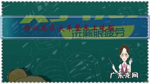 你认为在火车餐车上吃饭,点一份土豆丝吃四五个小时,属于霸座行为吗?