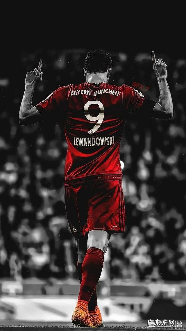 连续三个赛季进球超过40球,拜仁球员莱万是否已经是梅西C罗之后世界第三射手?