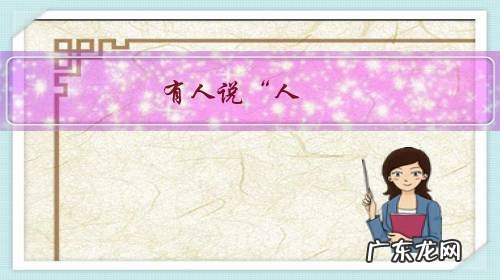 有人说“人,趁有能力,还是要交社保,老了有个依靠”你怎么看?