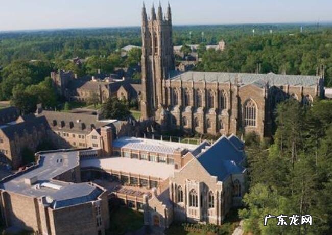 2018年美国杜克大学世界排名 留学费用