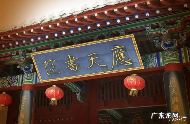 商丘十大旅游景点排名 商丘一日游最佳景点