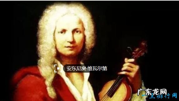 小提琴十大名曲不朽的名曲