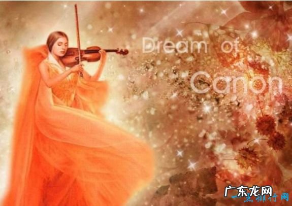 小提琴十大名曲不朽的名曲