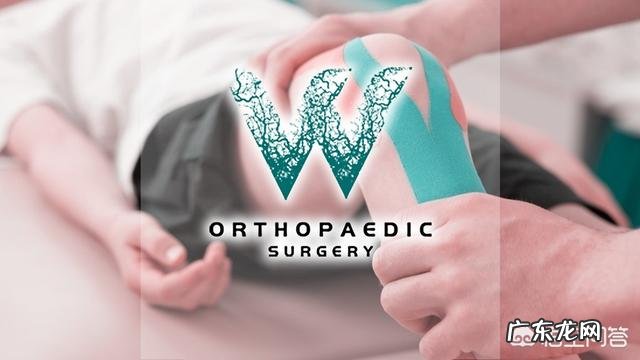 哪些技巧可以减少运动对膝关节的磨损