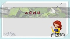 二战时期，我国在浴血奋战时，印度在干什么？