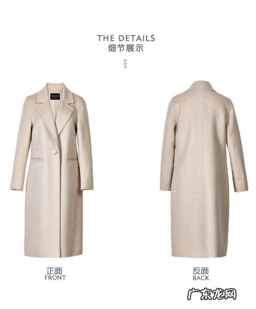 米色毛呢大衣内搭什么