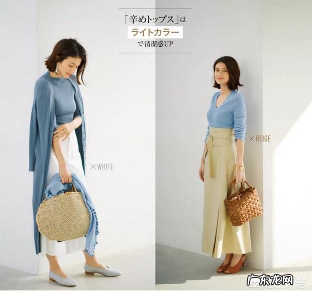 水蓝色t恤怎么搭配?