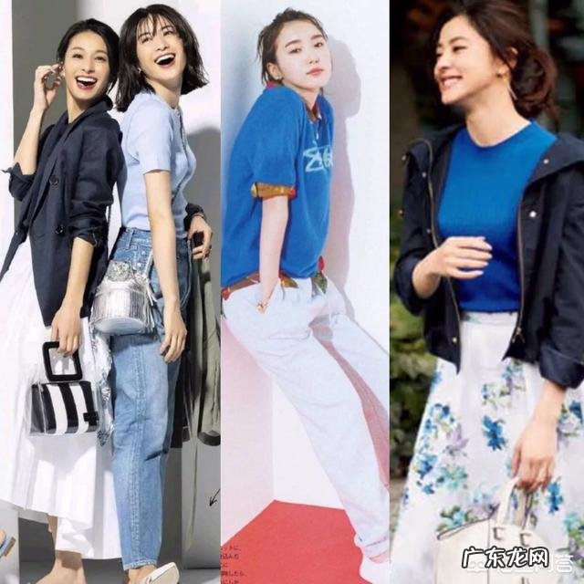 水蓝色t恤怎么搭配?