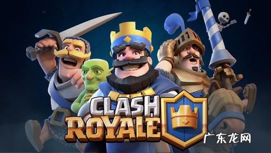 皇室战争气球卡组