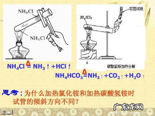 氨气分解放热还是吸热