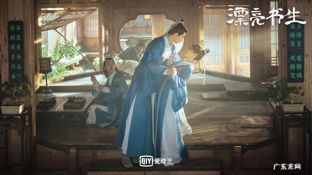 漂亮书生的主角