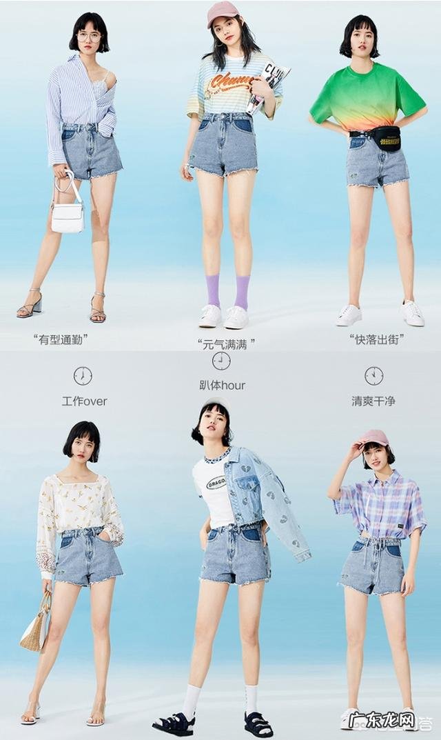 夏天有哪些好看的牛仔裤搭配呢?