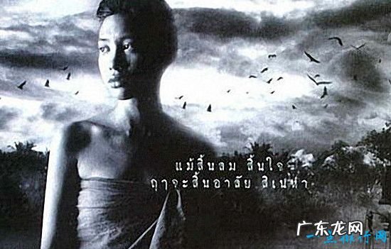 泰国十大恐怖片 《鬼营》位居第一