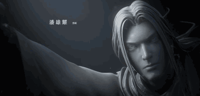 如何评价国漫新作《西行记》