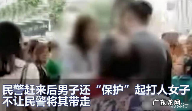 520被扇52个耳光 被打男子不还手反而维护女子
