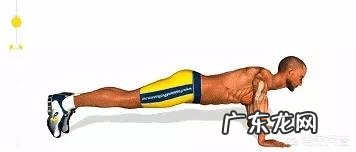 每晚做20个俯卧撑能起到健身的作用吗？