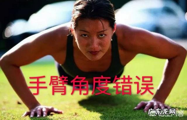 每晚做20个俯卧撑能起到健身的作用吗？