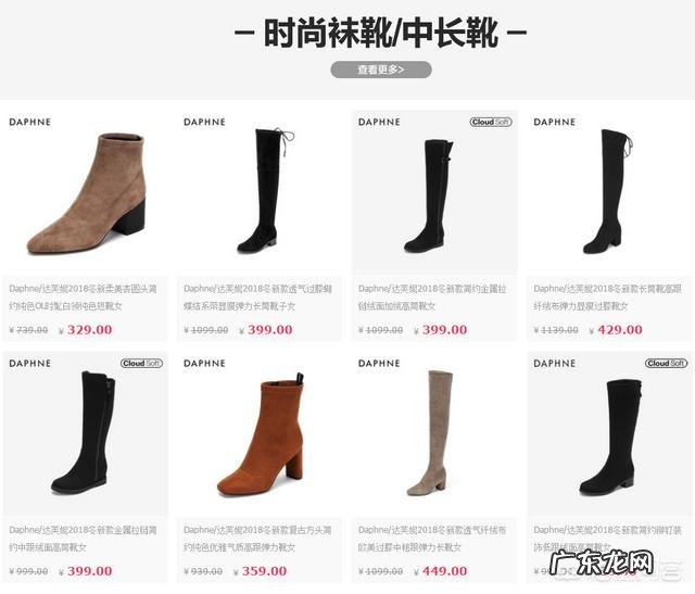 有哪些舒服又不是太贵的女鞋品牌推荐?