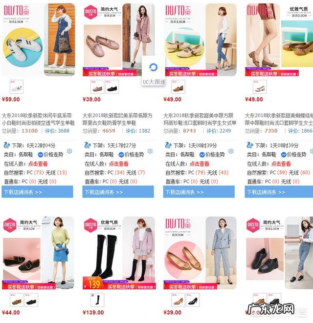 有哪些舒服又不是太贵的女鞋品牌推荐?