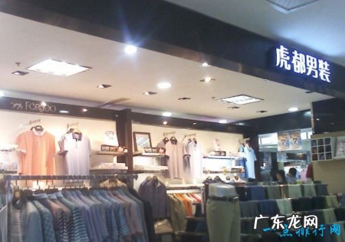 中国十大男装 中年男人喜欢的品牌