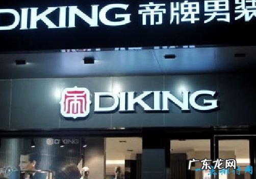 中国十大男装 中年男人喜欢的品牌