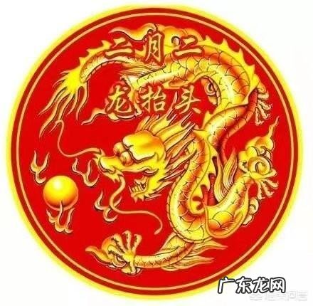 龙抬头有什么习俗?这天可以理发吗?在你们家乡都有什么禁忌?