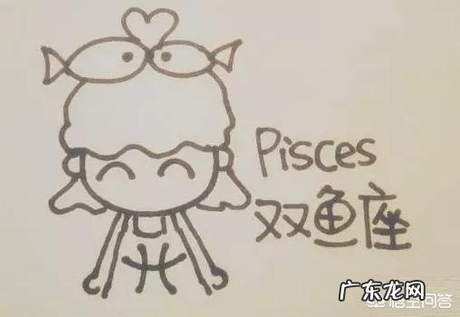 如何培养一个身心健康的双鱼座宝宝?星座有帮助吗?