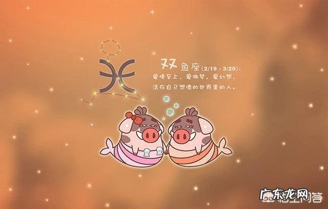 如何培养一个身心健康的双鱼座宝宝?星座有帮助吗?
