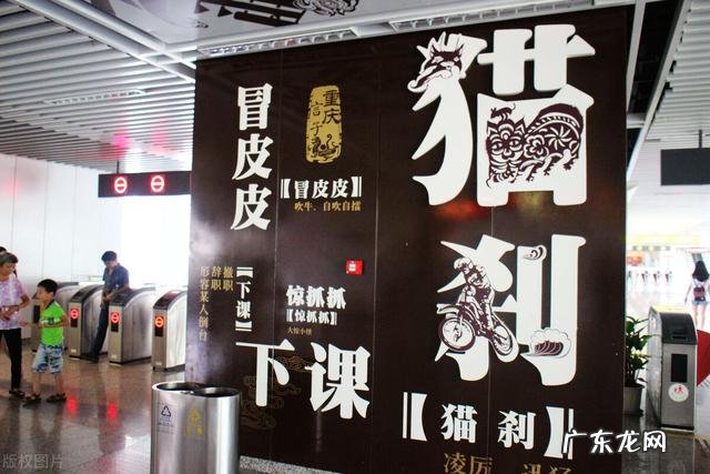 你觉得河南人和四川人有什么不一样的