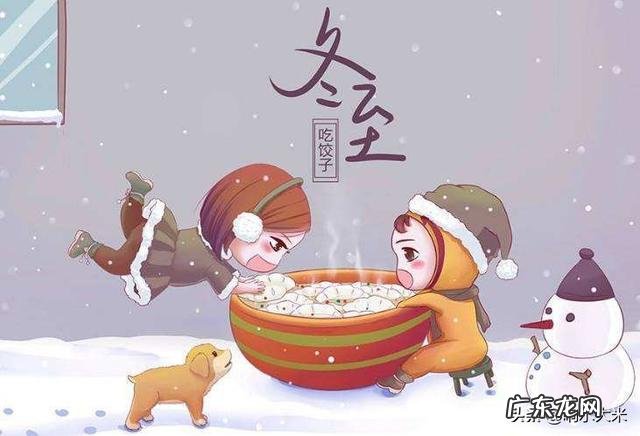 今天冬至，农村老人常说：“阴过冬至晴过年”，讲的是啥意思呢？