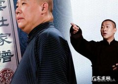 曹云金“退出”德云社，有没有可能是老郭的特别安排