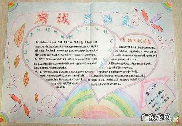 学生们放假了,为什么学校老师让孩子们做有关春节手抄报?