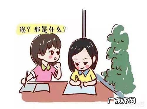 沈阳市消费者协会发布“六一”儿童节消费提示, 你怎么看