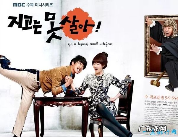 十大好看的韩国爱情电视剧 不可错过的