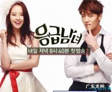 十大好看的韩国爱情电视剧 不可错过的