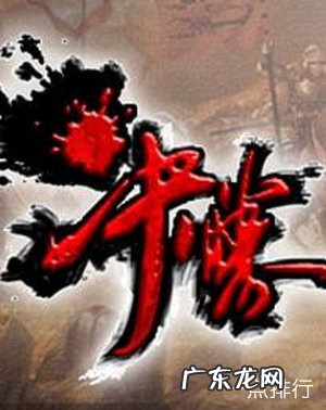 官场小说排行榜完结版前十名 推荐几本经典官场小说