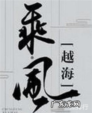 官场小说排行榜完结版前十名 推荐几本经典官场小说