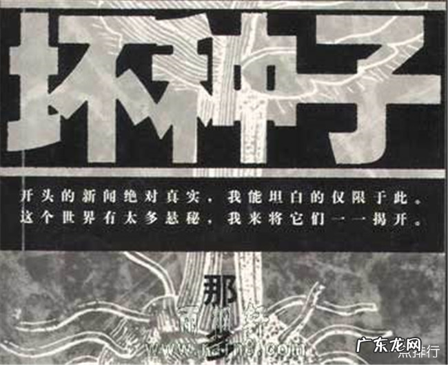 2019灵异小说排行榜 好看的灵异小说