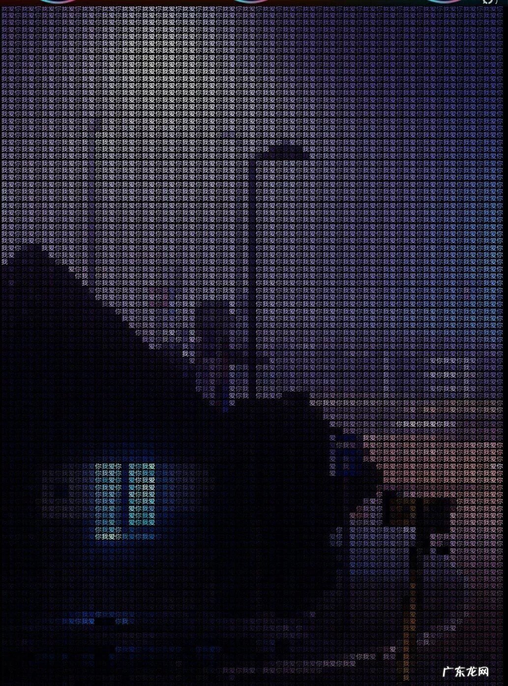 抖音隐藏表白图怎么做