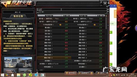 cf笔记本分辨率最佳设置