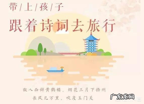 适合小班孩子学的古诗有哪些?