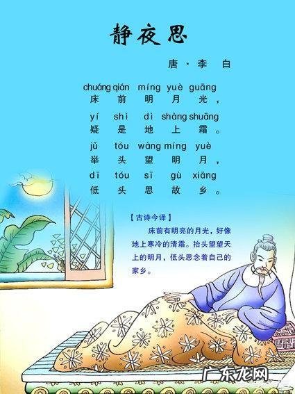 适合小班孩子学的古诗有哪些?