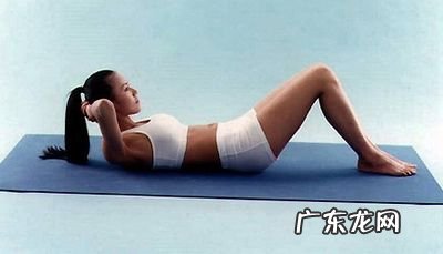 仰卧起坐减肥完全手册